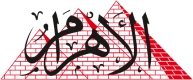 Al Ahram Logo